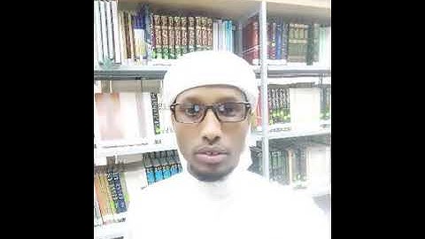 القارئ الصومالي محمود عبدالله معلم المسلمي