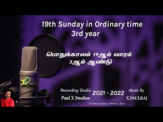 #responsorial_hymns #19th Sunday In OrdinaryTime3rd YEAR#பொதுக்காலம் 19ஆம் வாரம்3ஆம் ஆண்டு#X Paulraj class=