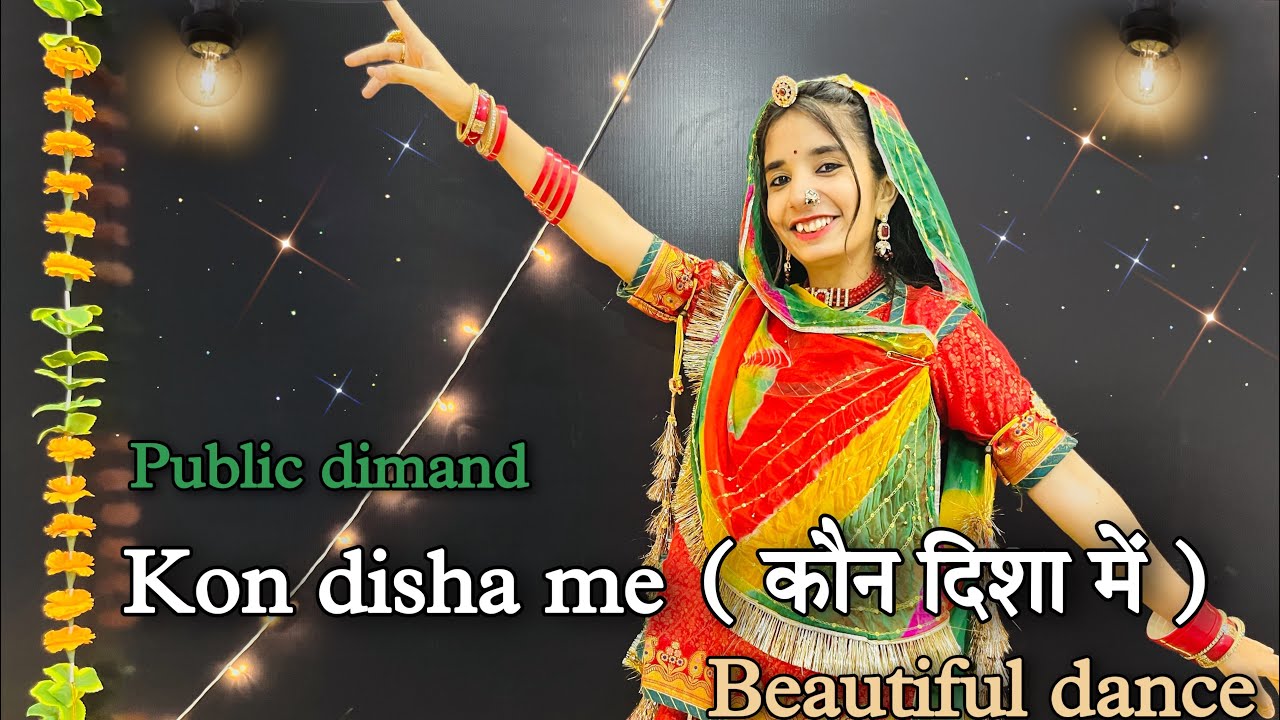  Kon disha me  kon disha me       dance video  on public dimand 