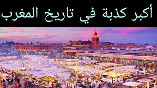 السياحة الداخلية اكبر كذبة في تاريخ المغرب