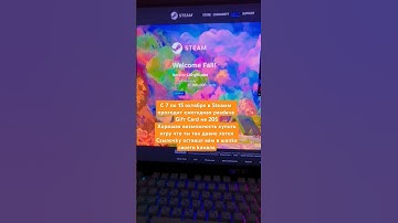 #дота2 #раст #кс2 #гта5 #стим #steam #dota2 #rust #cs2 #dayz #дейз #пабг