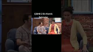 ÇOK GÜZEL HAREKETLER BUNLAR / EN KOMİK SAHNELER 😅 #çghb #komedi #komik #eğlence