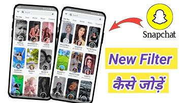 Snapchat Me New Filter कैसे जोड़ें | snapchat par filter search kaise karen | Snapchat new filter