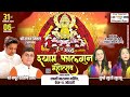 Live from chandigarh  khatu shyam bhajan  shyam ras live  today live chandigarh  4k live