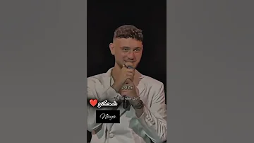 امي شوفيني انا وين Alshamimusic الشامي Alshami Alshamiontour 
