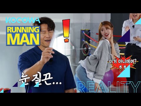 Mi Joo&#39;s squats surprise Jong Kook [Running Man Ep 571]