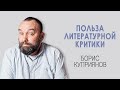 Борис Куприянов: Книжное пиратство, Gorky.media, чтение Ленина