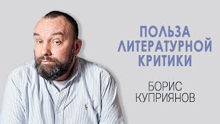 Борис Куприянов: Книжное пиратство, Gorky.media, чтение Ленина