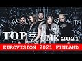 UMK 2021 Final Top 7 ๐ซ๐ฎ