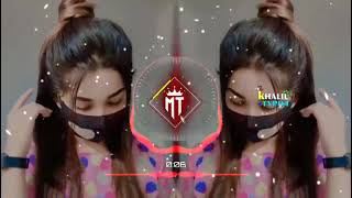 Ues Mt Boost Music Aveeplayer