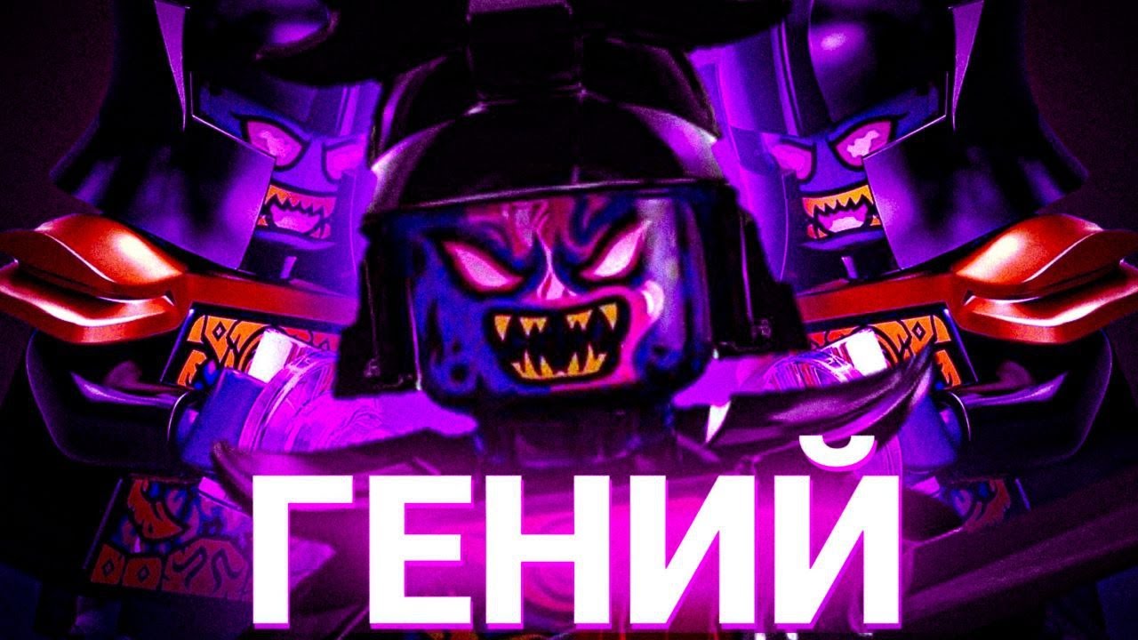 Оверлорд и его "гениальный" план - YouTube