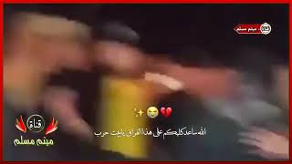 وصول ملأ باسم الكربلائي والشاعر عبد الخالق الى عزاء والد مرتضى حرب