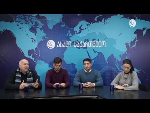 საზოგადოებრივი მონიტორინგი 20.12.16