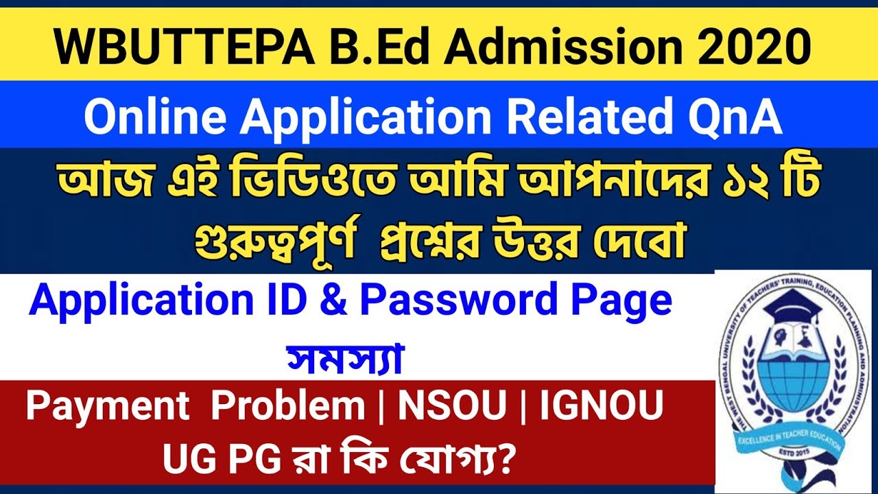 WBUTTEPA B.Ed Admission 2020 Online Application Problem & Solution QnA