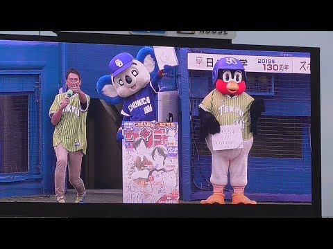 20170726 ドアラ先生も一緒に、つば九郎今日のひとこと「こんな南ちゃんはいやだ」