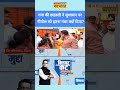 Clear Cut: गया की छठव्रती ने सुशासन पर नीतीश को इतना नंबर क्यों दिया? #nitishkumar #chhathpuja
