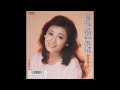 金沢明子 - 北漁港 (1986 Victor SV-9142 A)