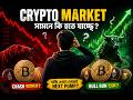 market er obostha kamon