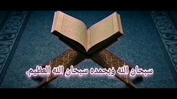 ألم يروا إلى الطير مسخرات في جو السماء ما يمسكهن إلا الله إن في ذلك لآيات لقوم يؤمنون (79)النحل