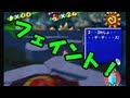 【ゆっくり実況】イマドキ！？社員を求めて夏の海【業務終了】 【スーパーマリオサンシャイン】