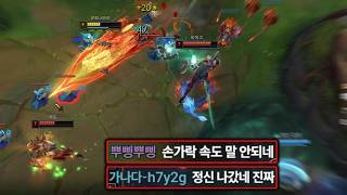 이보다 더 완벽할 수 없는 이렐킹 레전드 플레이 나왔습니다🔥 【언랭부터 챌까지 #9】