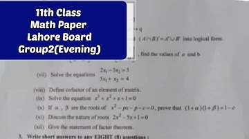 1st year Math Lahore board group 2 solved paper 2023 | Solved MCQs of math lahore board 2023