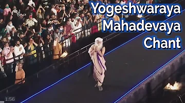 Yogeshwaraya Mahadevaya Chant | MahaShivRatri 2021 | Sounds of Isha