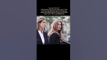 من عارضة ازياء أمريكية لاميرة Royalfamily Saudiarabia Jordan 