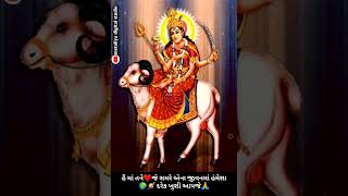 Gel Maa 4Knew Status