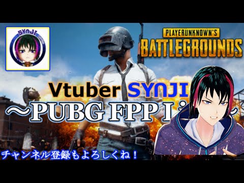 【PUBG/PC】晩御飯までプロプレイヤーと一緒にぱぶじ【Vtuber】