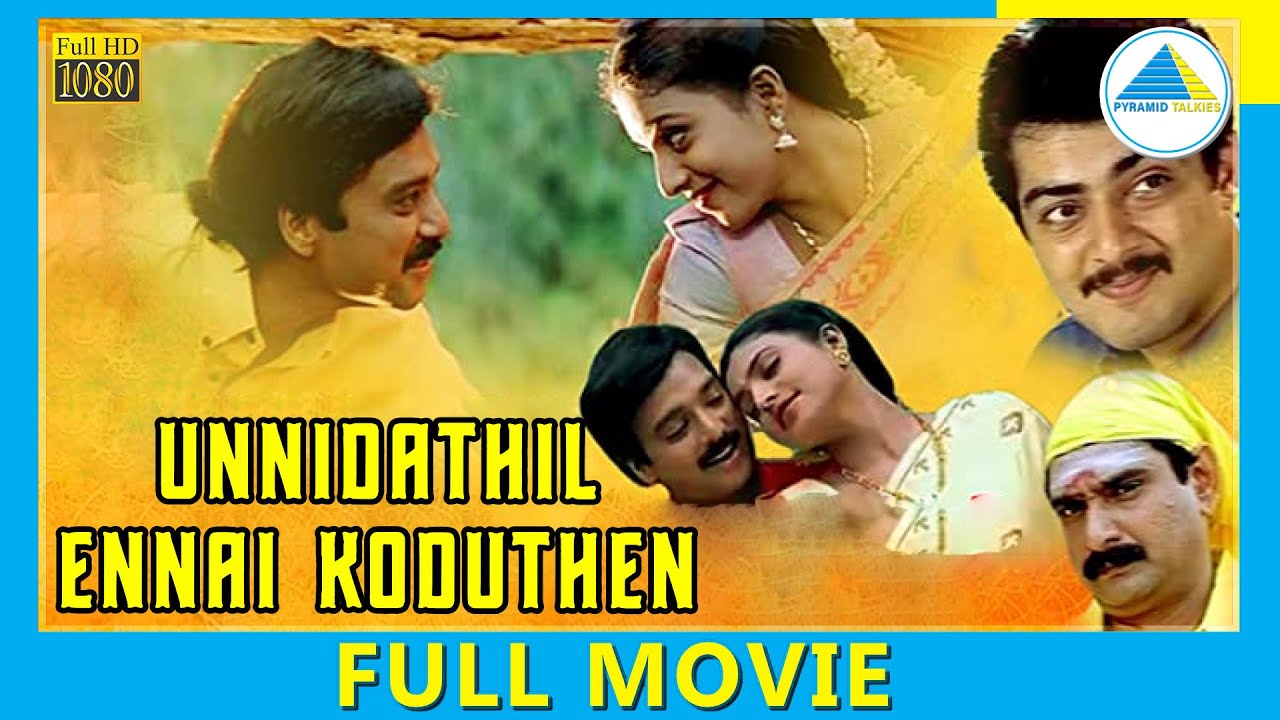 Unnidathil Ennai Koduthen 1998  Tamil Full Movie  Karthik  Roja  Full HD