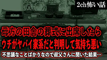 ２ちゃんねるゆっくり解説 Mp3