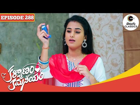 Mahi tortures Nagavalli | Kalyanam Kamaneeyam | Full Episode - 288