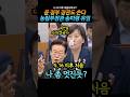 윤정부 장관도 쓴다 농림부장관 송미령 유임 5.16 이후 처음? #대통령잘한다