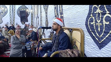 ما شاء الله على الجماال والحلاوة قارئ موهوب تعدى حدود الابداع الشيخ على محمد سليم ليلة البشنينى 2020