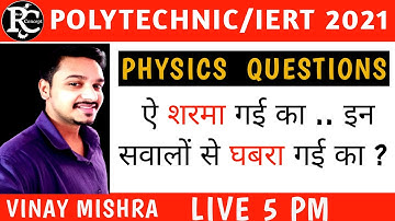 Physics important Numericals for polytechnic and IERT entrance exam by Vinay Mishra Sir.