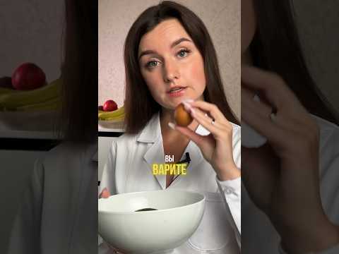 Опасные продукты, которые вызывают отравление #продукты #отравление #унитаз #пппитание #похудение