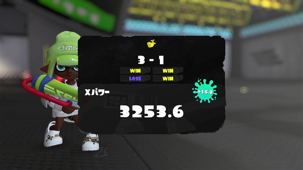 XP4900】今シーズンこそXP5000にいくガチホコバトル XP3253~ - YouTube