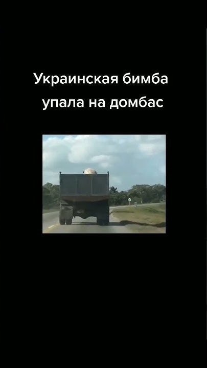 Украинская бимба - YouTube