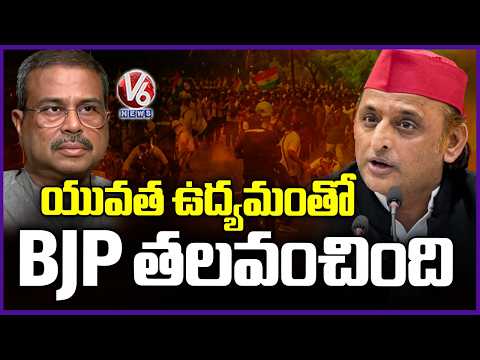SP Akhilesh Yadav's reaction on Dharmendra's resignation | V6 News