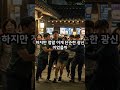 아무도 막지 못했다 평범한 저녁에 일어난 공포  우리가 궁금해하는 흥미롭고 재밌는 이야기 #밤의기록자 #미스터리 #신원불명