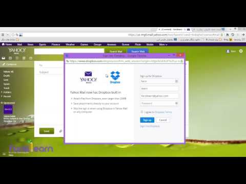 تصویری: چگونه یک فایل را در یاهو میل پیوست کنیم؟