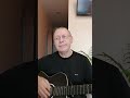 Авторская песня "Как меня к культуре приучали." Продолжение часть3