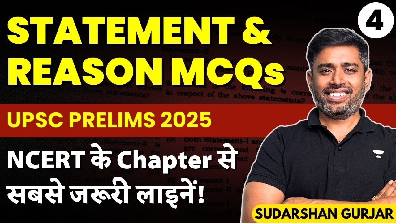 L4 | Most Important NCERT Lines for UPSC Prelims 2025 ! Master ...