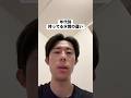 【モノマネ】年代別、持っている『水筒』の違い