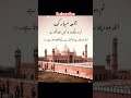 Fahad Kingfahad Poetry Jumamubarak Juma Sad Motivationalsong Trendingshorts Fahad Kingfahad Poetry Jumamubarak Juma Sad Motivationalsong Trendingshorts