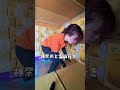 【合計30tバラ積み中】トラックめいめい🤰 #truckdriver #大型トラックドライバー #女性トラックドライバー #トラックめいめい #トラック運転手 #農業 #hokkaido
