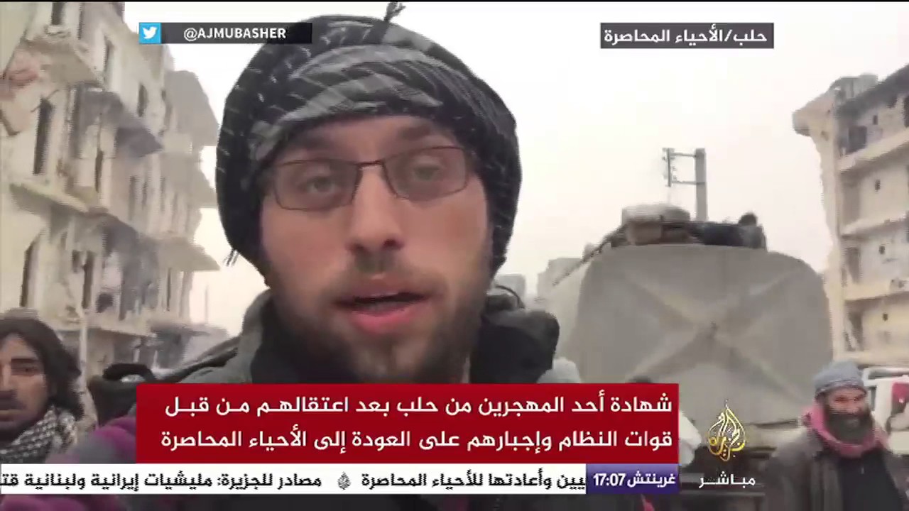 شهادة أحد المهجرين من حلب:  قوات النظام ضربوا على الصليب الأحمر