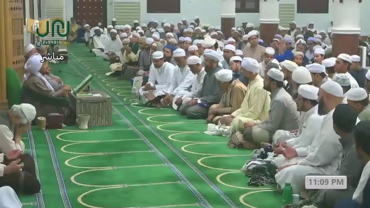 #بث_مباشر صلاة العشاء والتراويح والمدائح النبوية من رحاب #دارالمصطفى بتريم 11 #رمضان 1447هـ