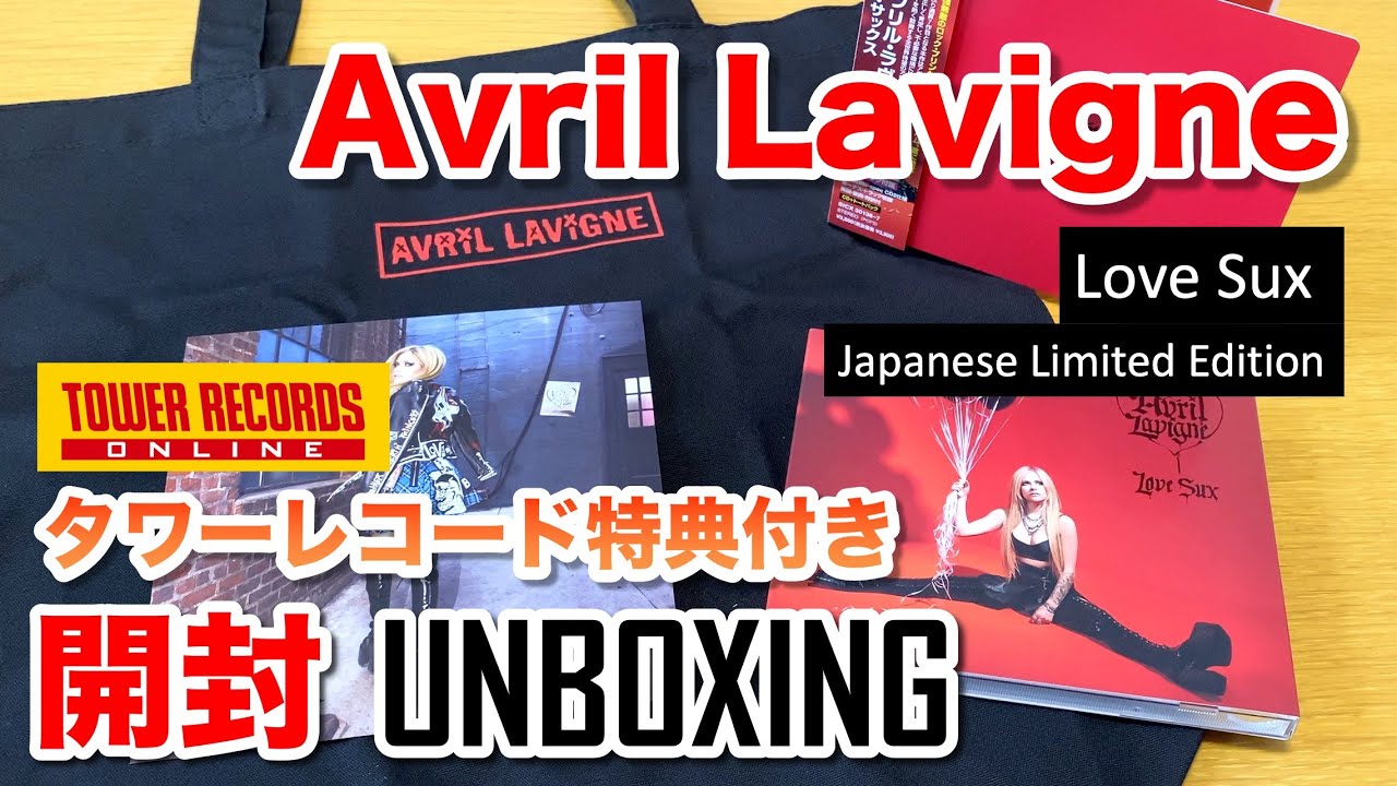 アヴリル・ラヴィーン ラヴ・サックス［トートバッグ付き完全生産限定
